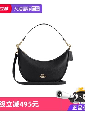 【自营】COACH/蔻驰COACH蔻驰女士半月包单肩手提包斜挎包CCL28