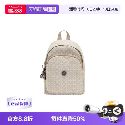 【自营】Kipling女士休闲双肩包KPKI2525 R631卡其色尼龙
