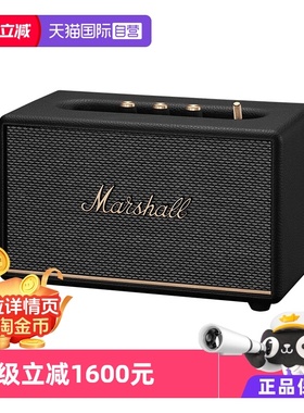 【自营】MARSHALL马歇尔Acton3代有线蓝牙音箱家用摇滚音响