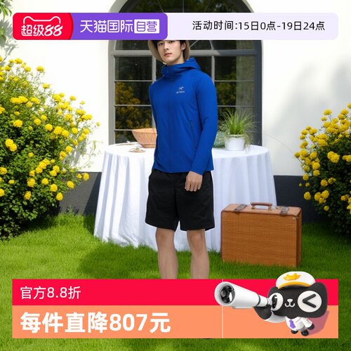 【自营】ARC‘TERYX/始祖鸟男士Atom阿童木轻薄连帽冲锋衣