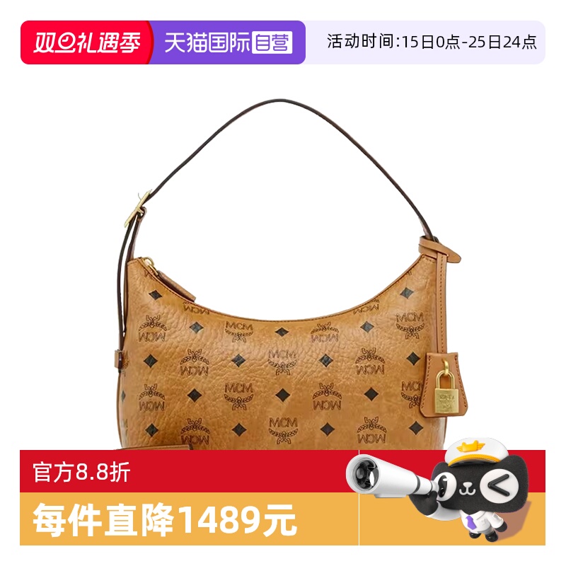 【自营】MCMAREN VISETOS系列 小号老花流浪包女士斜挎手提包礼物