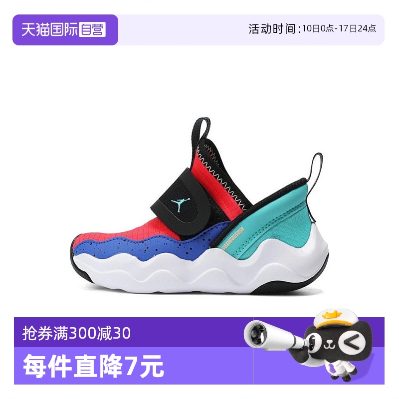 耐克男童JORDAN篮球鞋DQ9294-030