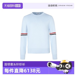 圆领套头针织衫 Browne汤姆布朗男士 Thom MKA326AY3007 自营