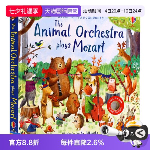 音乐发声书莫扎特英文原版绘本