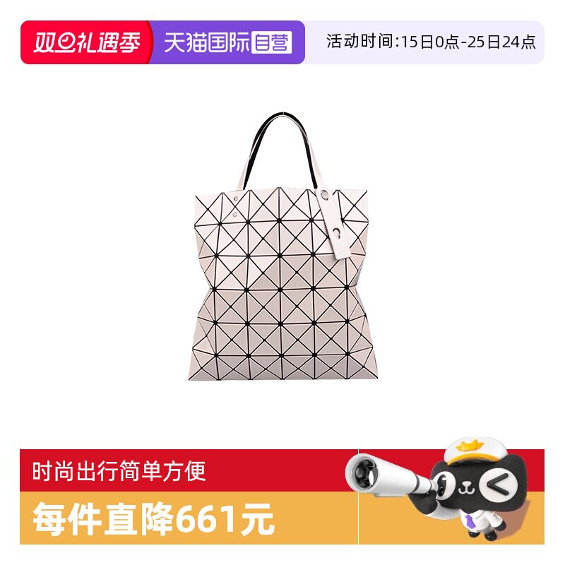 单肩包ISSEYMIYAKEBAOBAO