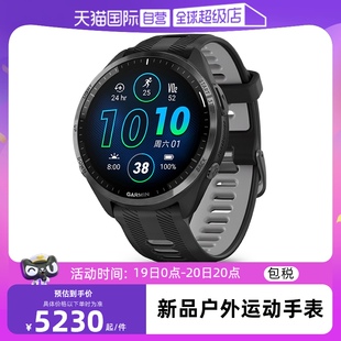 Garmin佳明Forerunner965运动手表跑步GPS健身马拉松北斗铁三游泳骑行心率心率血氧防水户外智能腕表 自营