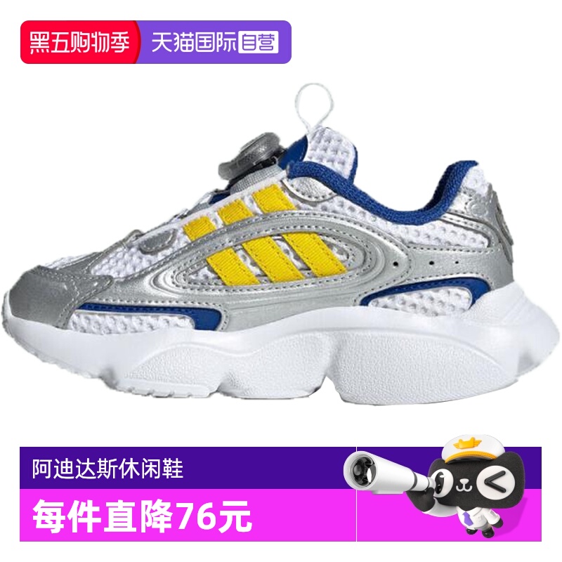 【自营】阿迪达斯三叶草小童鞋OZMILLEN BOA C运动休闲鞋JS2480