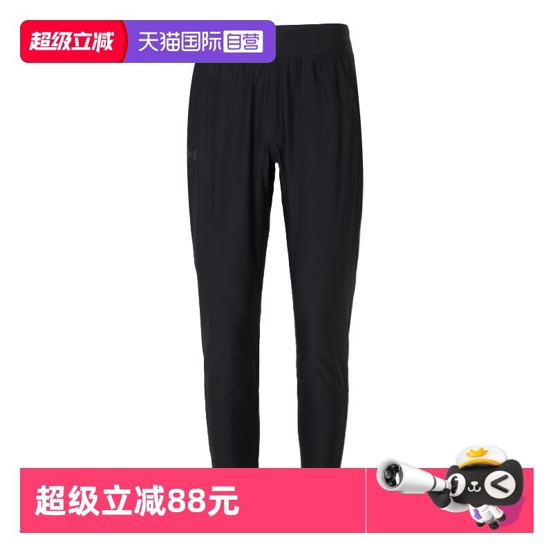 【自营】UA安德玛长裤男裤新款运动裤黑色简约跑步训练修身休闲裤