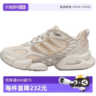 清风网面透气缓震运动鞋 新款 自营 休闲鞋 Adidas阿迪达斯女鞋