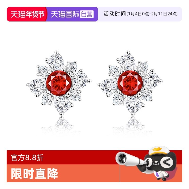 【自营】leqiyuan红宝石耳钉女s925银法式原创设计高级感雪花耳钉,珠宝/钻石/翡翠,耳饰,淘宝优惠券,粉丝福利购,淘宝优惠卷