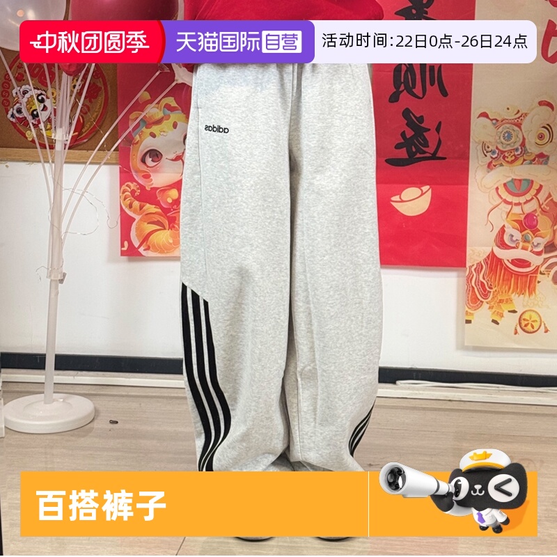 【自营】阿迪达斯ADIDAS女子W 3S FT JGR PTS休闲时尚百搭裤子