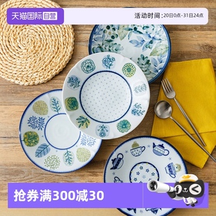 釉下彩餐具陶瓷汤盘 自营 千代源日本进口炒菜盘家用2025新款