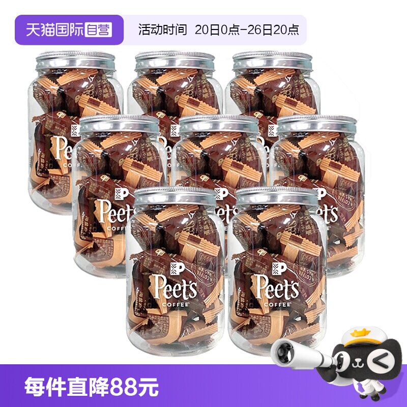 【自营】Peets皮爷咖啡海盐太妃糖法式果仁焦糖105g*8罐【临期】