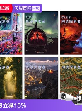【自营】原版进口reading explorer 第三版F 1 2 3 4 5级美国国家地理NGL中小学英语阅读教材学生书在线练习账号初高中小学青少年