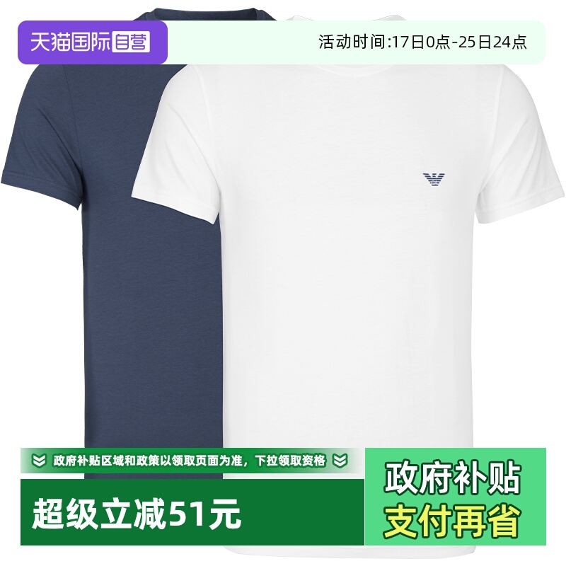 自营EMPORIOARMANI/阿玛尼