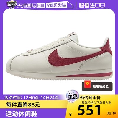 【自营】Nike耐克女鞋CORTEZ白红复古跑步鞋运动休闲鞋FZ5167-133