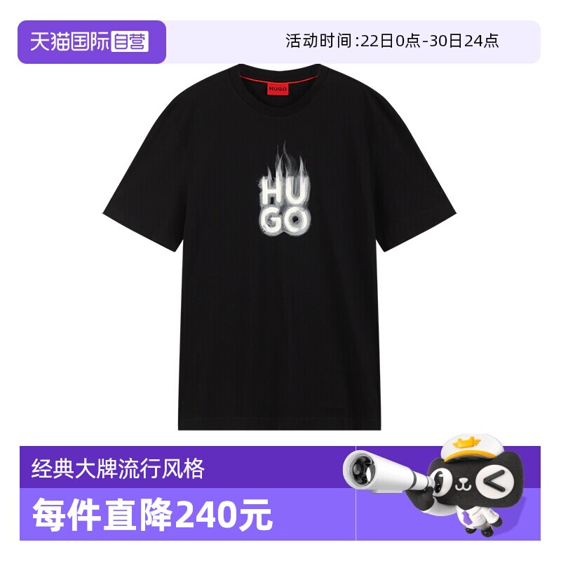 HugoBoss男士圆领短袖T恤