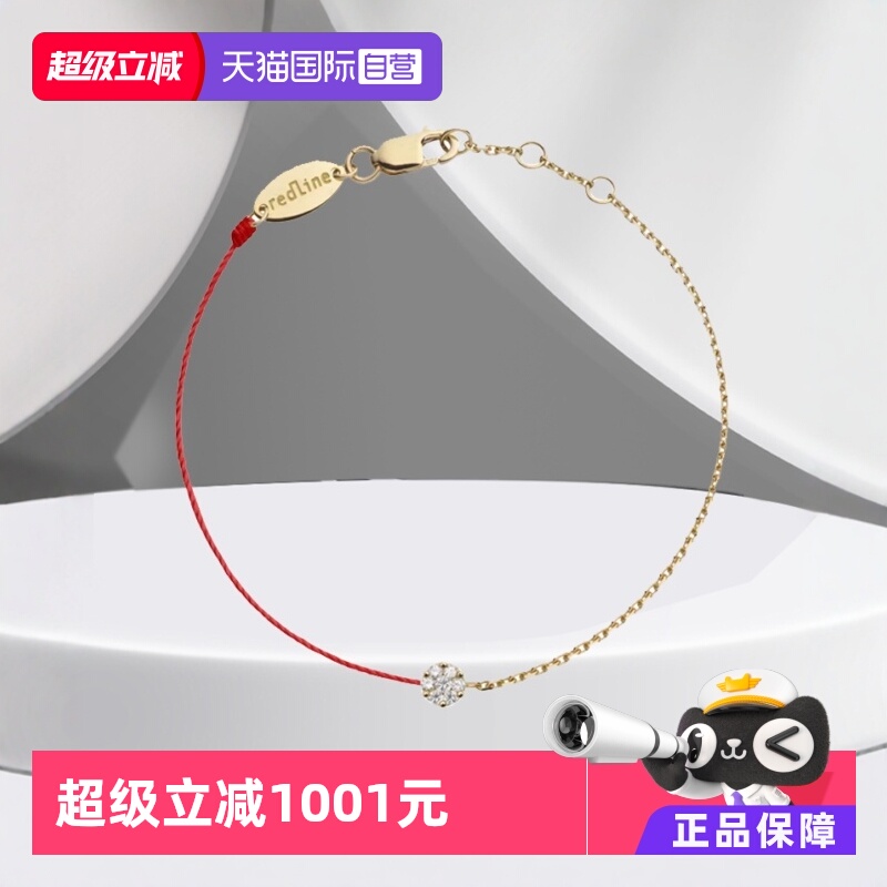 手链redline红绳女士简约
