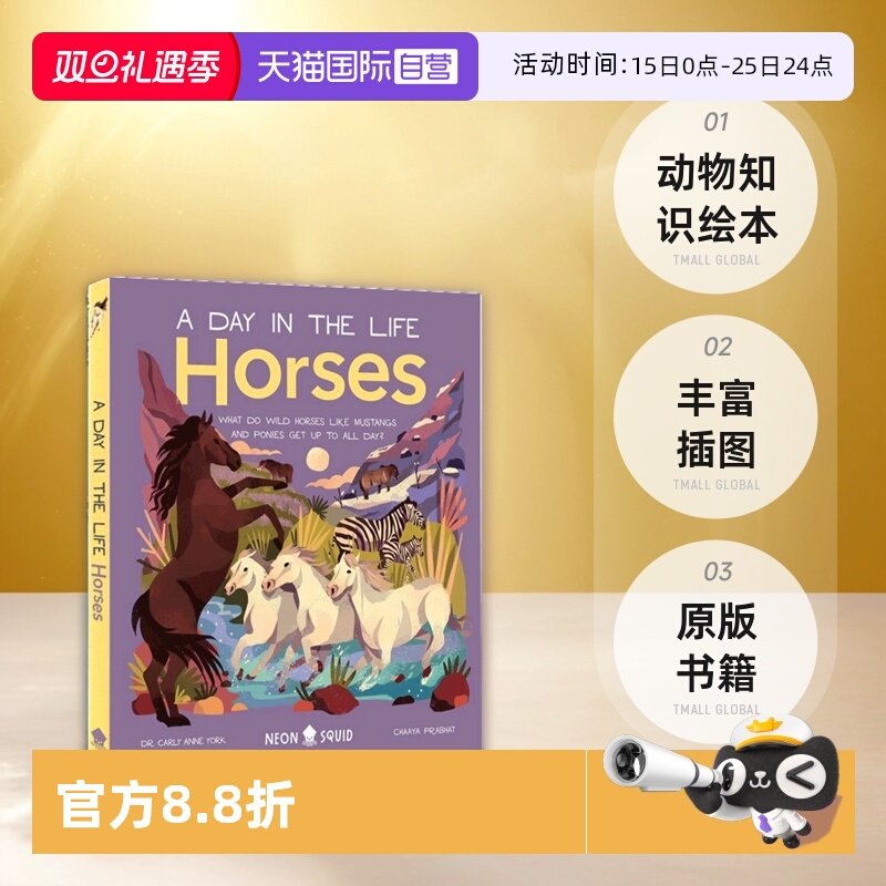 【自营】英文原版 Horses：What Do Wild Horses like Mustangs and Ponies Get Up To All Day? 精装 动物知识绘本