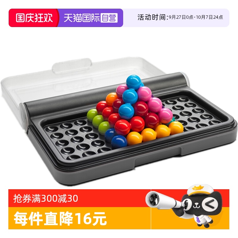 智慧大作战益智玩具积木
