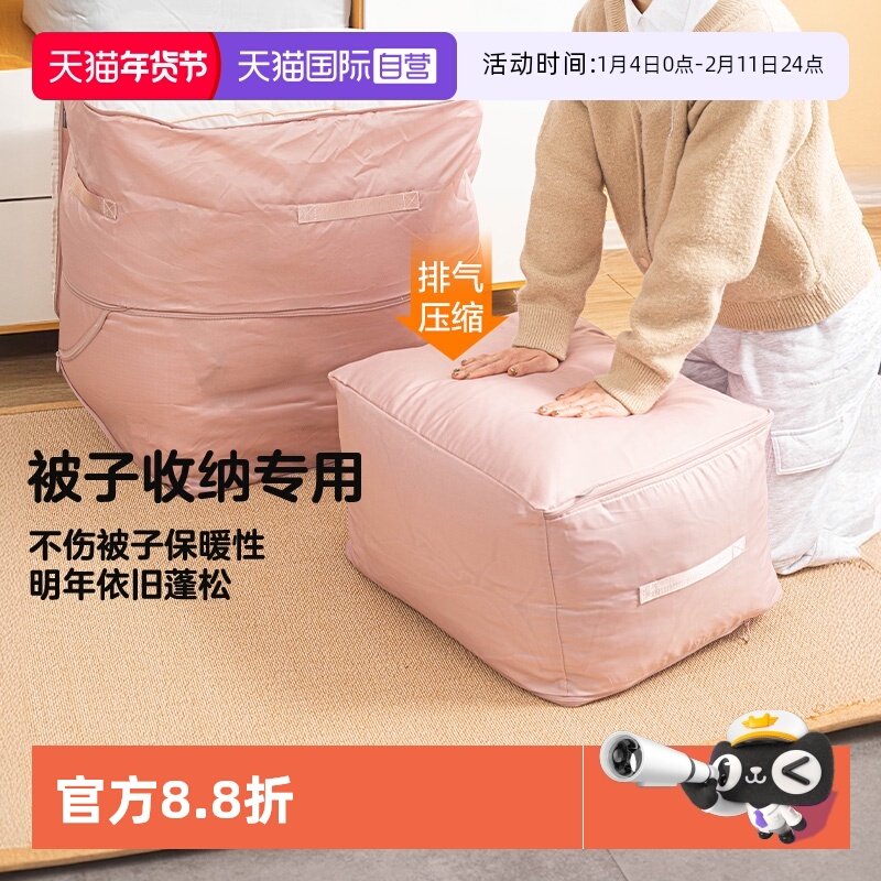 【自营】乐扣乐扣可压缩被子收纳袋大容量羽绒被棉被收纳袋子衣物,收纳整理,其他收纳袋,淘宝优惠券,粉丝福利购,淘宝优惠卷