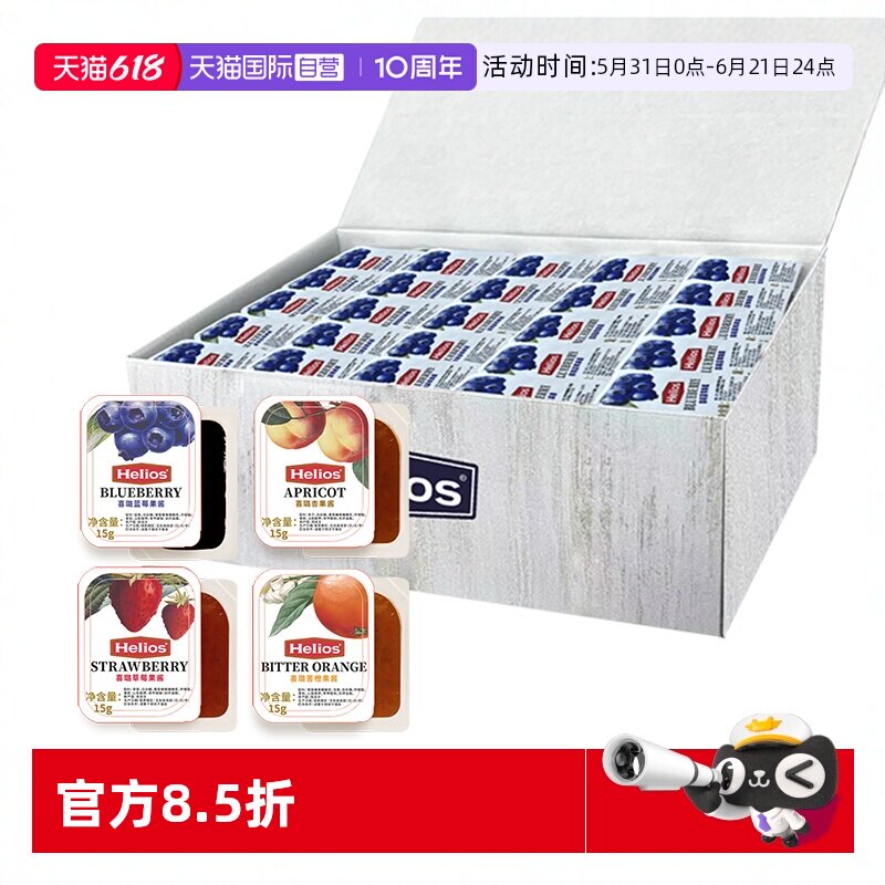 【自营】喜璐小包装草莓酱蓝莓酱低脂果酱夹面包涂抹吐司酱商用装
