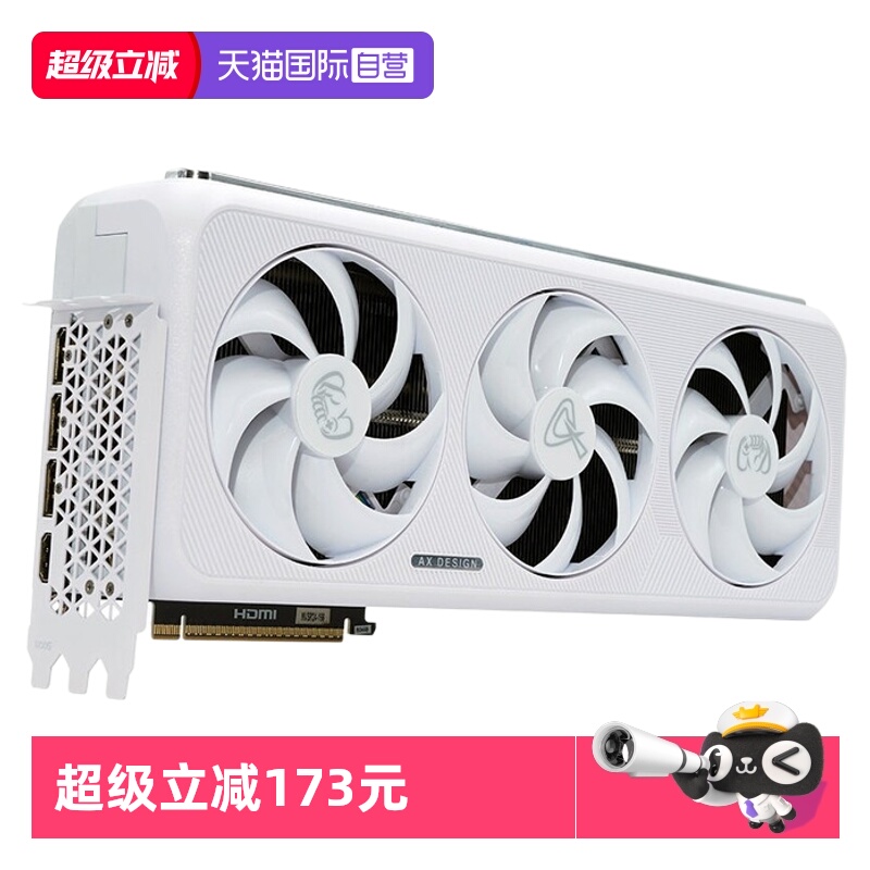 电竞叛客RTX5090DV2显卡