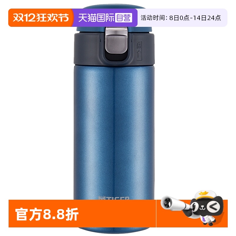 TIGER/虎牌304不锈钢保温杯