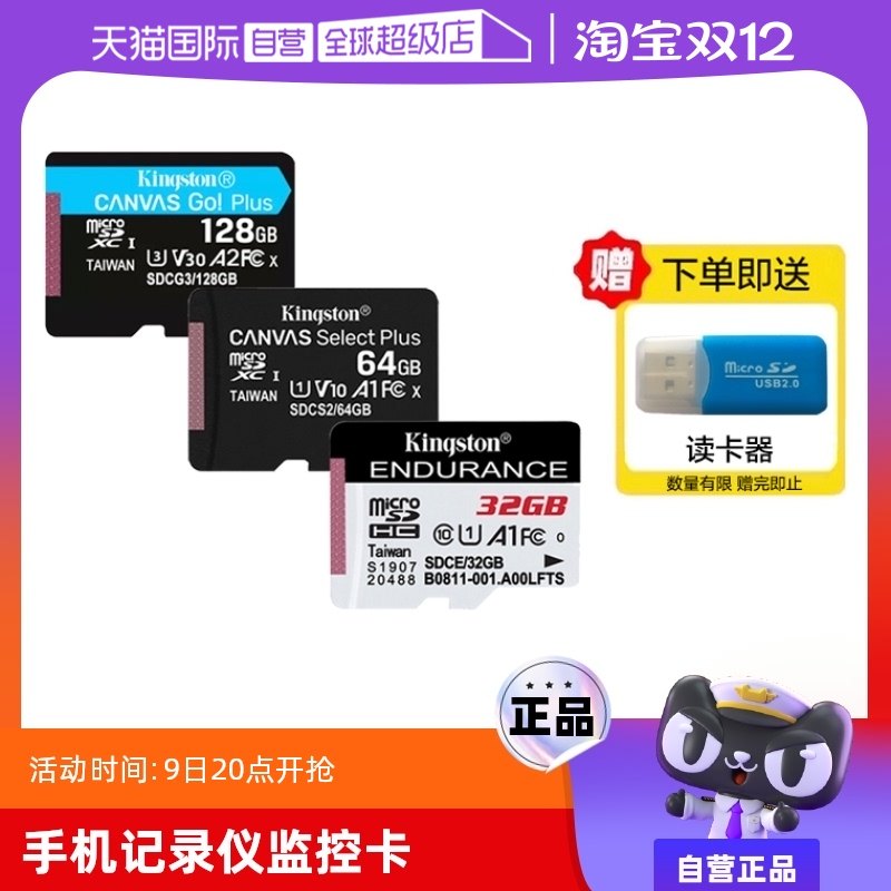 ����Ӫ����ʿ�ٸ���TF���ֻ����˻��洢����¼�Ǽ������ͷ�ڴ濨