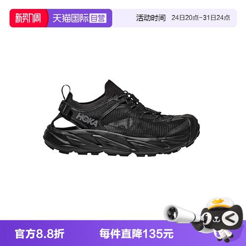 HOKA系带女款低帮运动鞋
