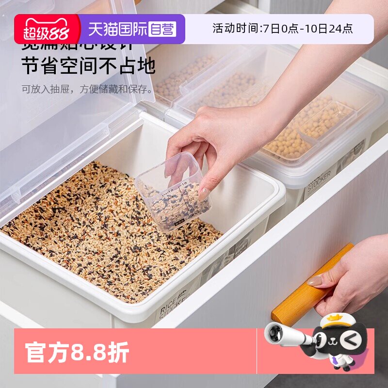 【自营】日本进口asvel 米桶米箱家用密封防虫防潮米缸米面收纳箱 - 淘宝联盟商品