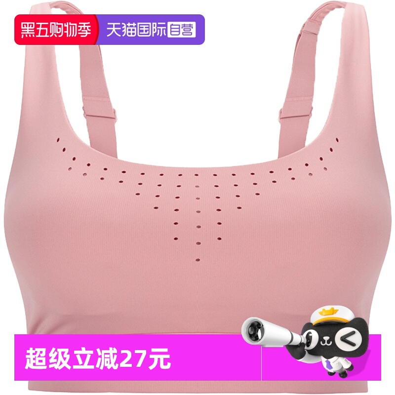 【自营】UA安德玛运动内衣新款女子健身训练服中强度运动服背心