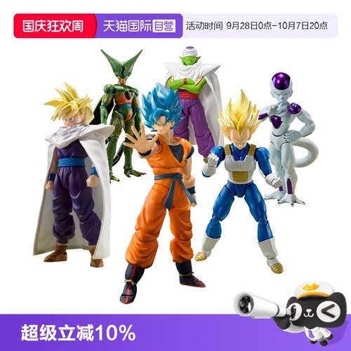 万代龙珠孙悟空贝吉塔短笛手办