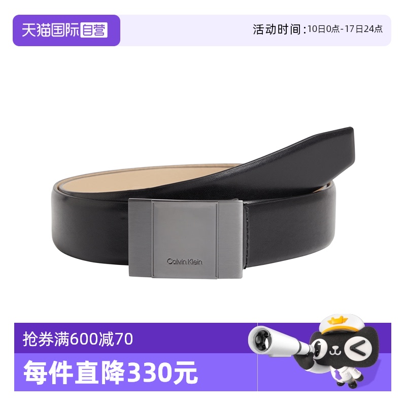 板扣CalvinKlein/凯文克莱黑色
