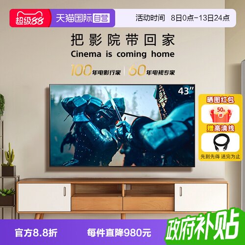 【自营】Sony/索尼 电视 K-43S30 43英寸 3系 影院级画质电视 Z