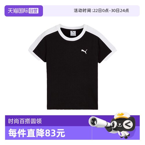 【自营】PUMA彪马女子时尚百搭圆领T恤透气运动短袖635876-01
