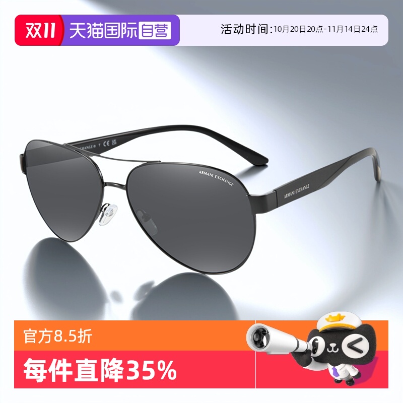 【自营】ARMANI阿玛尼墨镜男士开车双梁金属飞行员款太阳眼镜2034