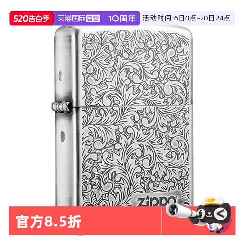 ZIPPO打火机经典唐草送礼送男友
