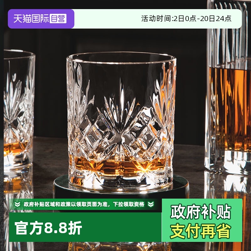 【自营】意大利RCR进口威士忌酒杯洋酒杯轻奢高档水晶玻璃杯套装