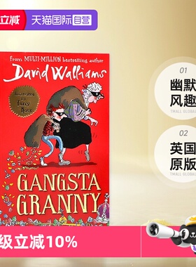 【自营】英文原版 Gangsta Granny 了不起的大盗奶奶 大卫威廉姆斯幽默小说 David Walliams
