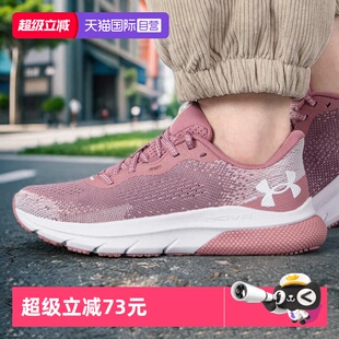 自营 透气休闲鞋 UA安德玛女鞋 舒适训练运动鞋 轻便缓震跑鞋 新款