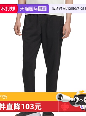 【自营】Adidas阿迪达斯秋季新款男子针织长裤 KB9131