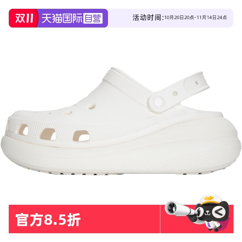 【自营】Crocs卡骆驰洞洞鞋男女鞋经典泡芙Clog休闲凉鞋沙滩拖鞋