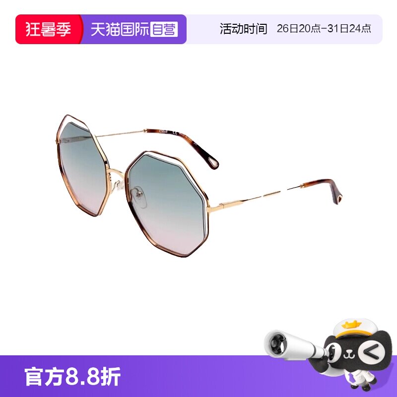 【自营】法国CHLOE蔻依时尚潮流多边形女款金属太阳镜墨镜 132S