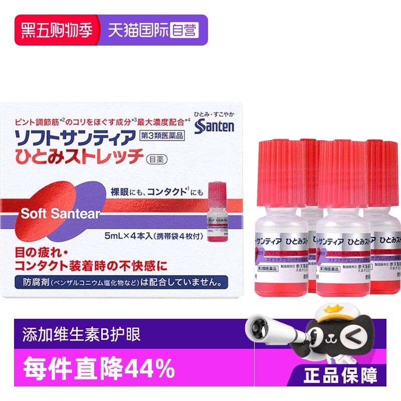 海外直邮商品为不影响发货请及时上传身份证