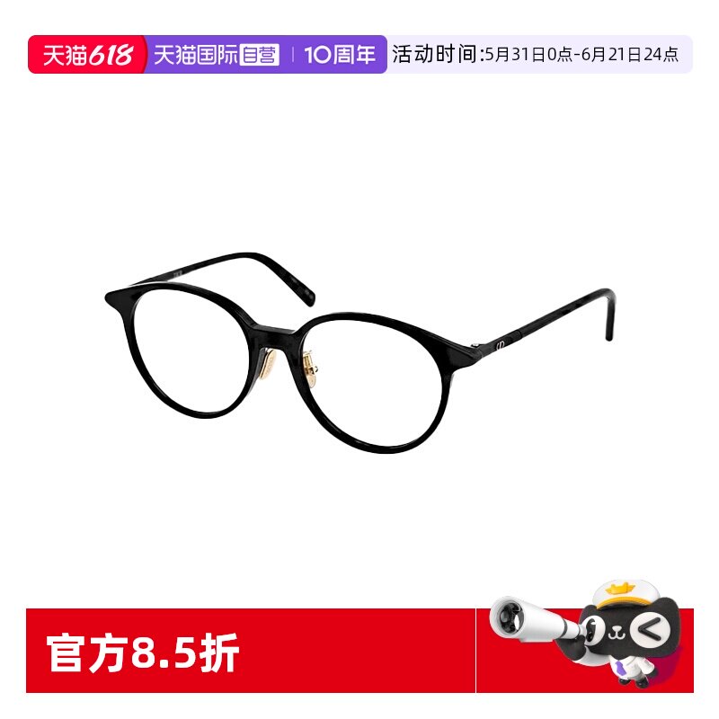 【自营】法国迪奥DIOR眼镜框简约百搭板材素颜镜架 MINI CD O R5F