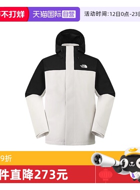 【自营】THE NORTH FACE北面户外运动男三合一夹克 NF0A89ZPROU1