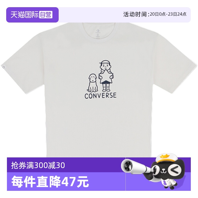 【自营】CONVERSE匡威男女时尚百搭运动休闲短袖T恤UCH886-W70