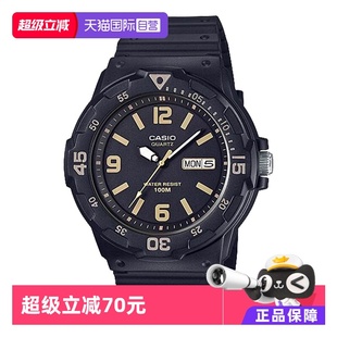 MRW Casio卡西欧手表运动石英表男表腕表表潮流时尚 200H 自营