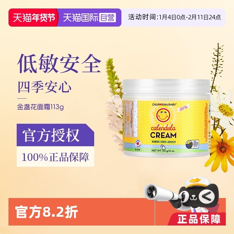 ����Ӫ���������ݱ�����յ��Ӥ����˪��ͯ�������ﶬ�����ʪ113g 237.29Ԫ(��88VIP 95��)